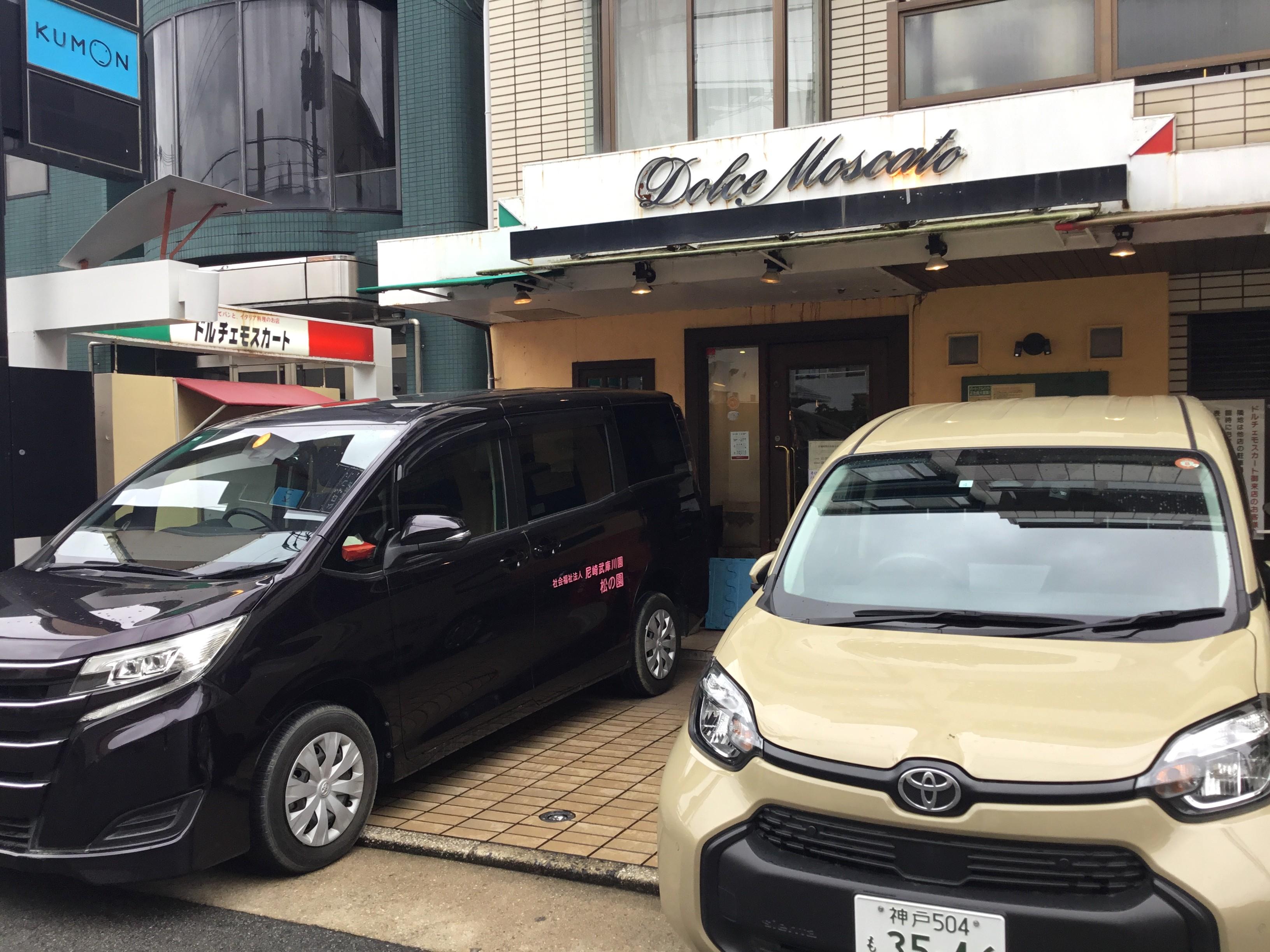 ♥松の園♥イタリアンレストランへランチ行きました