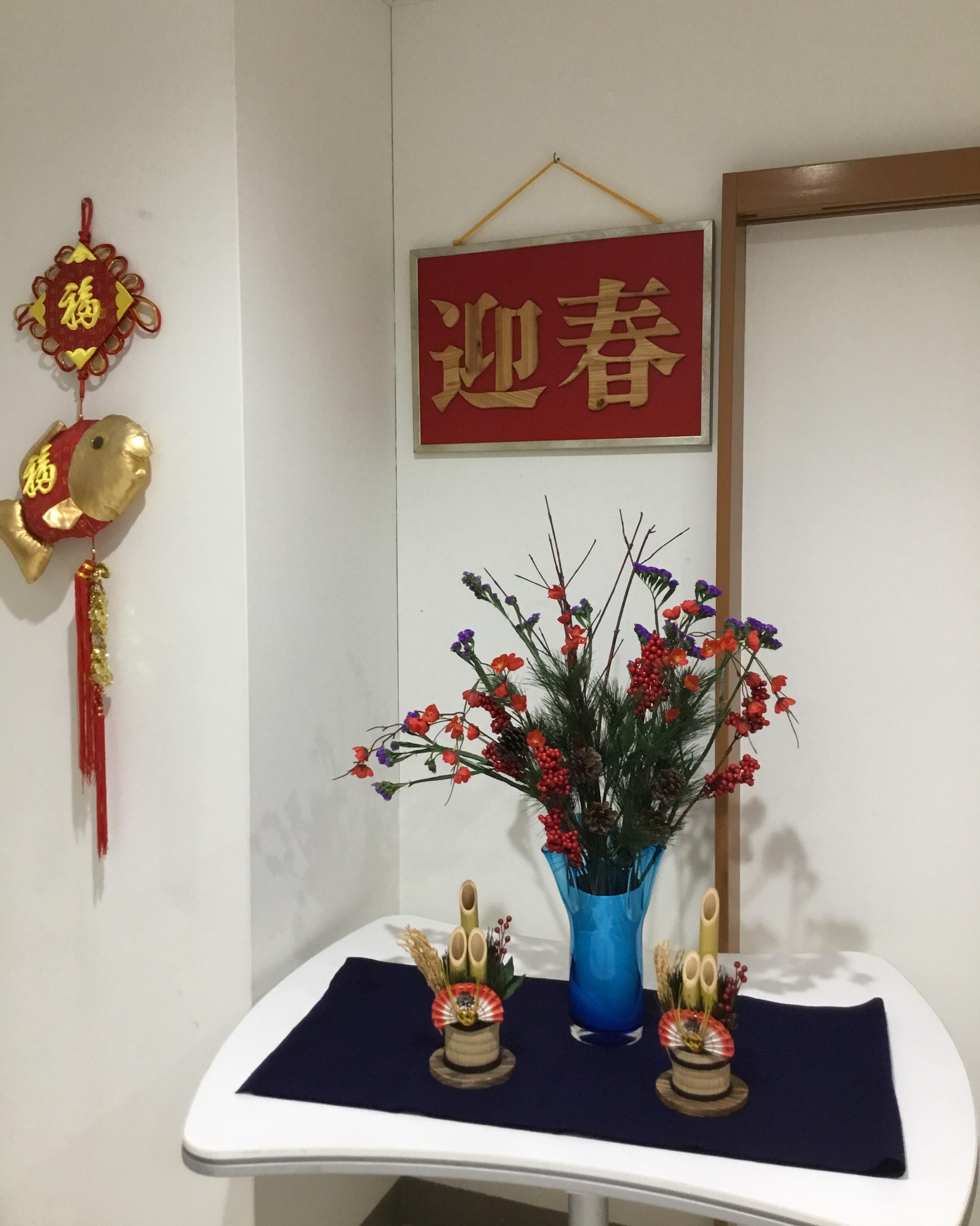 ♥松の園♥　HAPPY　NEW　YEAR