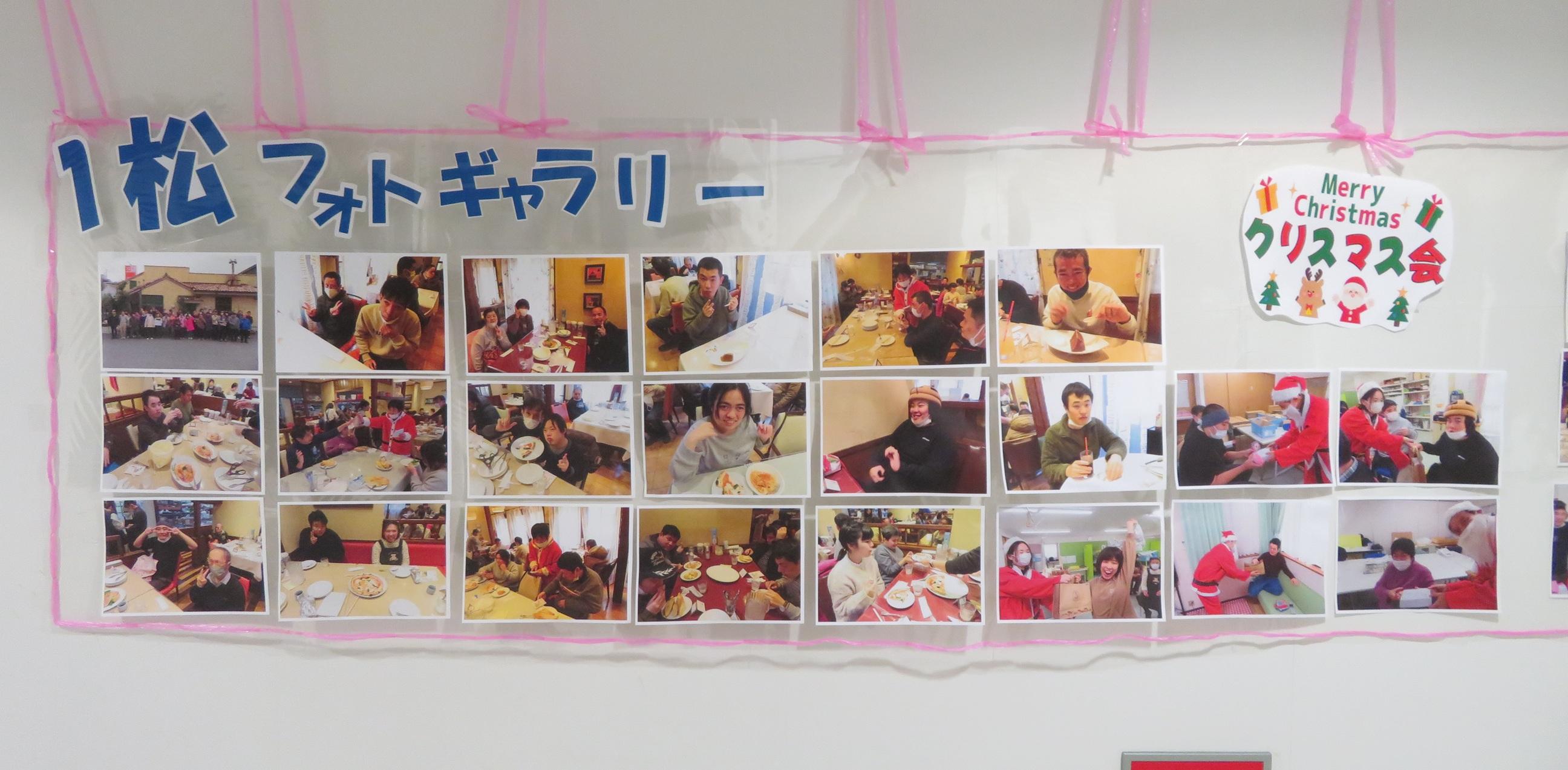 ♥♡１松フォトギャラリーの設置♡♥