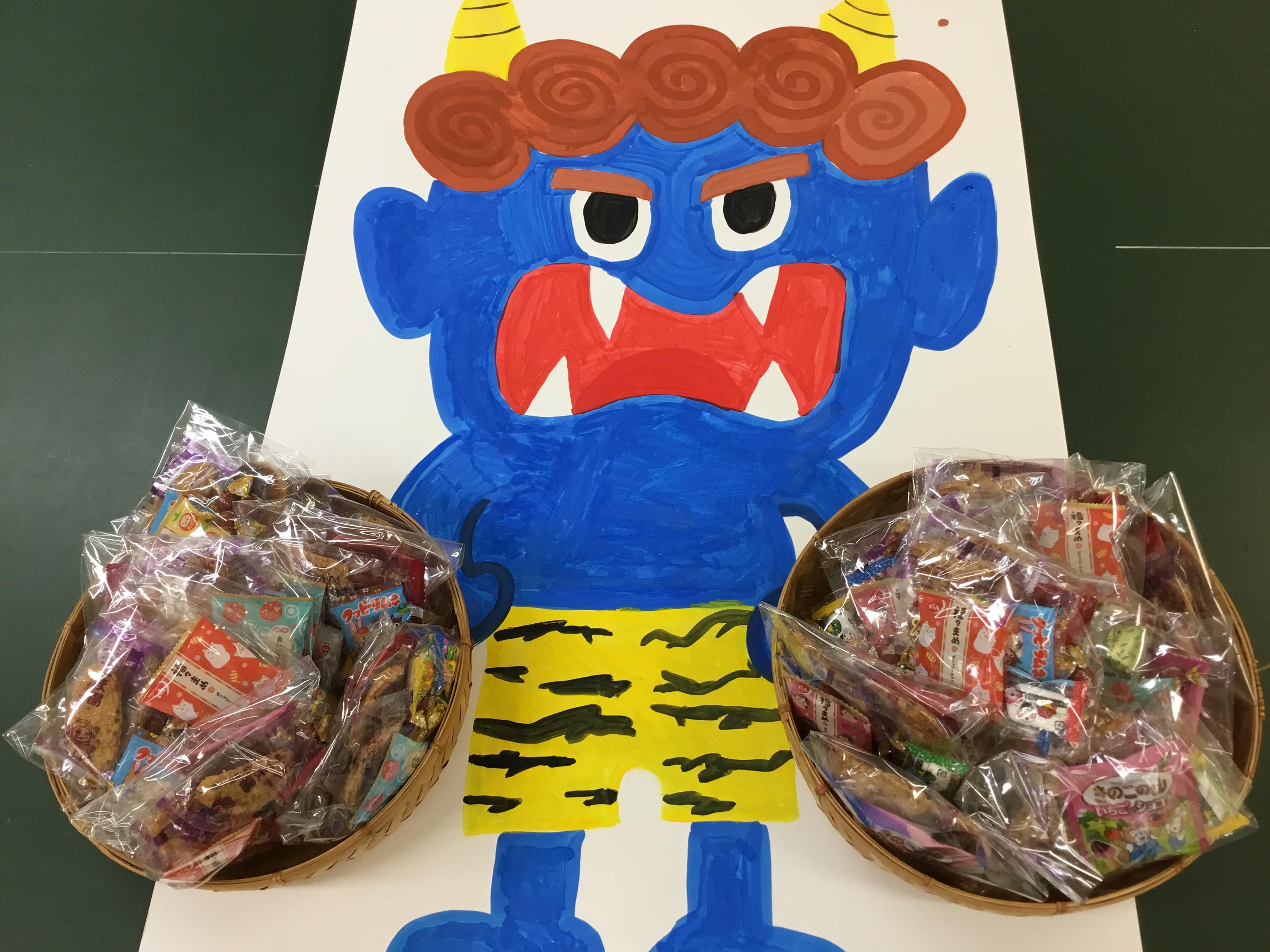 松の園　♥節分会♥