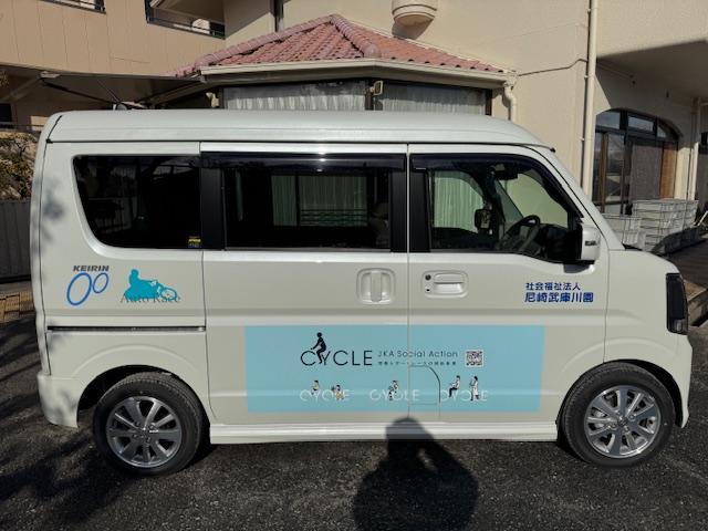 公益財団JKAによる補助事業について