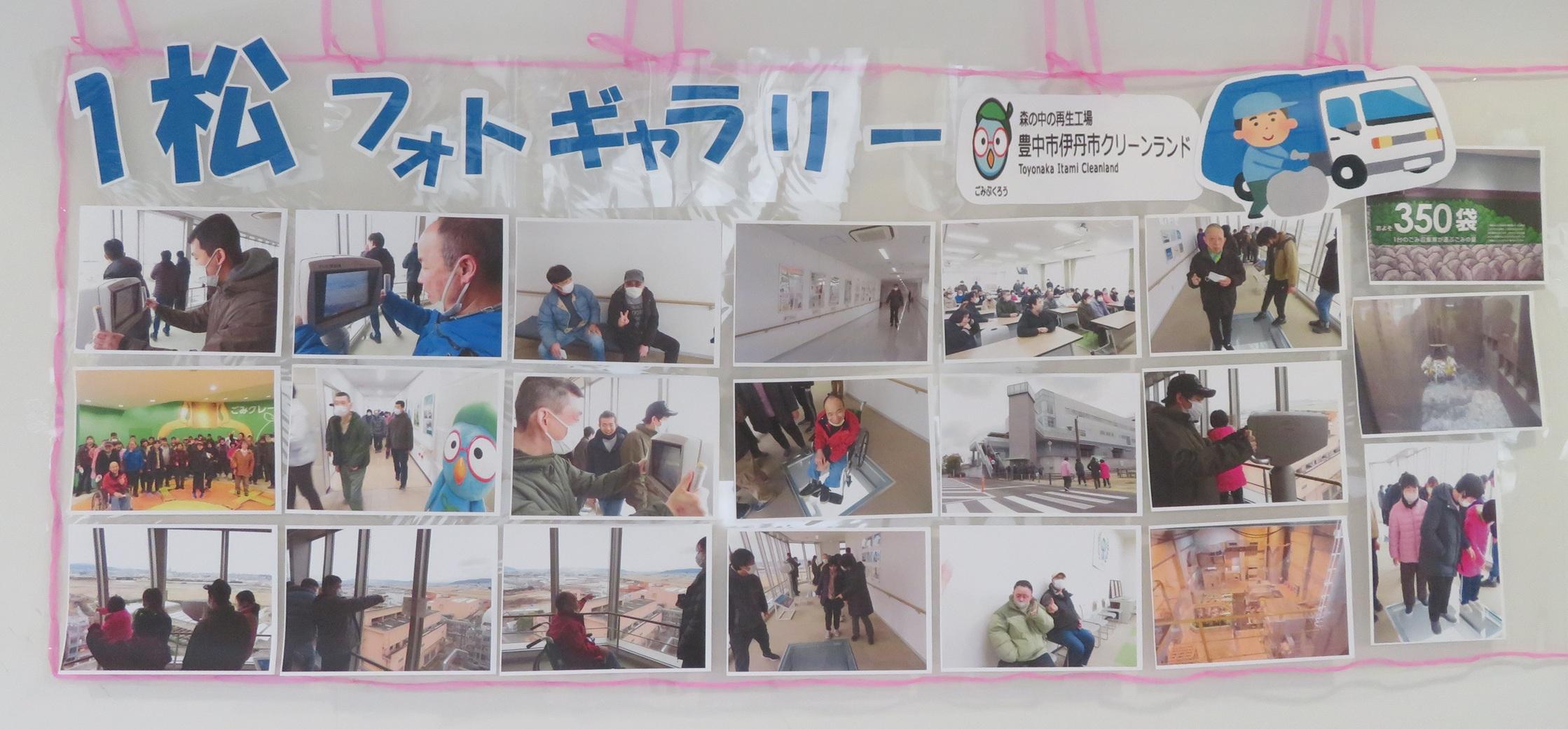 ♥♡1松ギャラリー更新♡♥