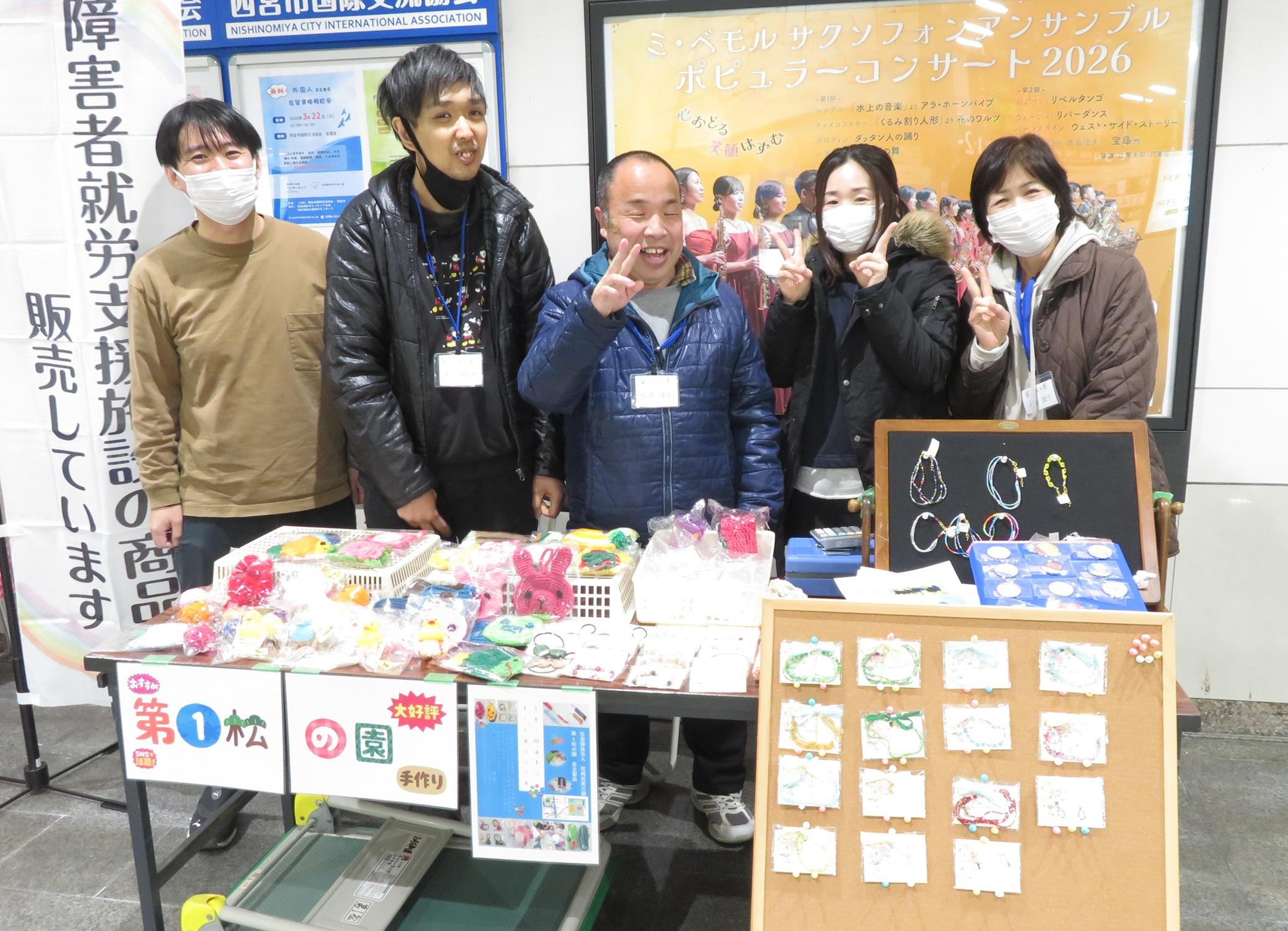 ♥♡つながるマルシェ　in JR西宮♥♡