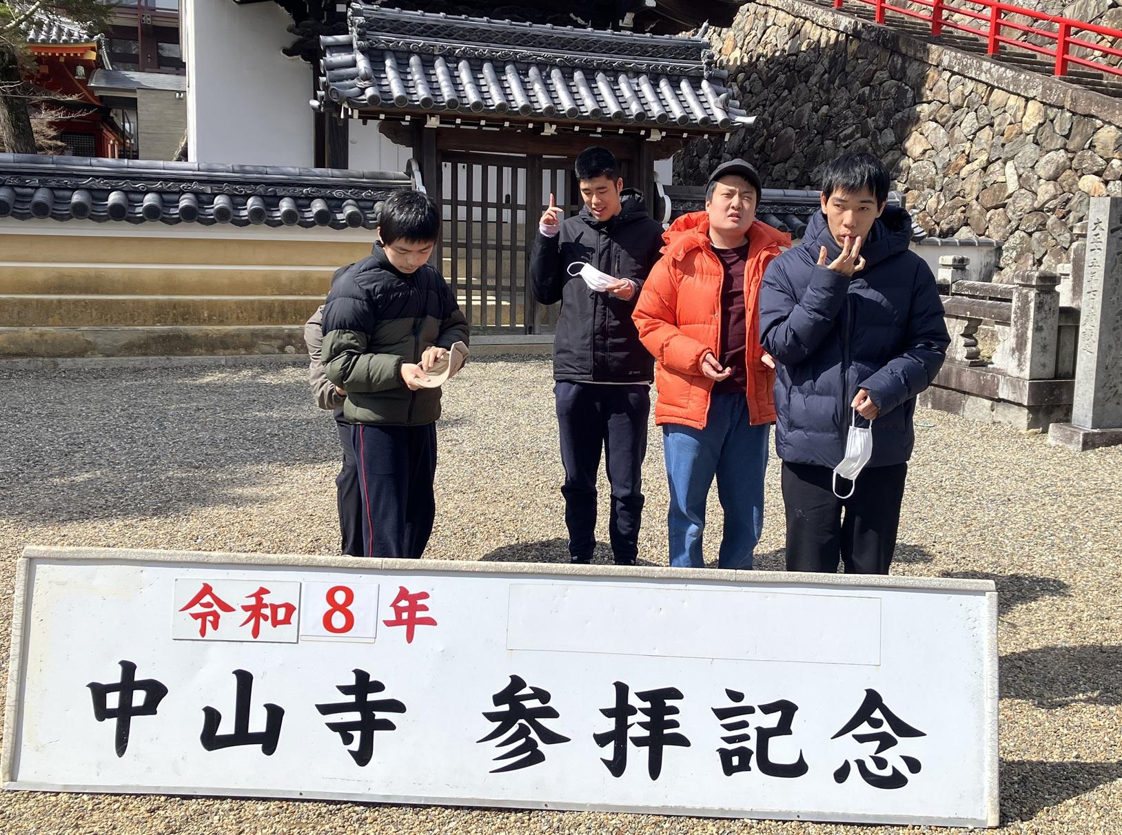 ♡松の実コーナー　梅林見学中山寺♡