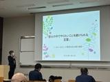 ★☆合同勉強会☆★