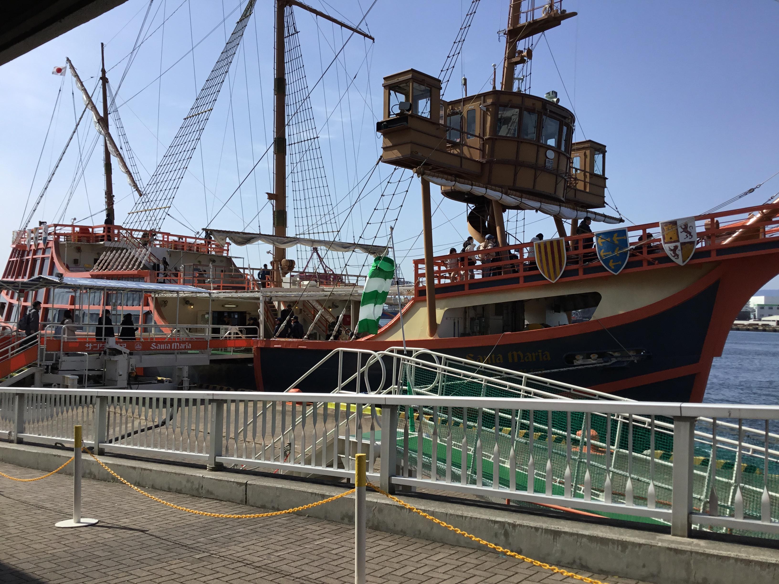 松の園　♥日帰り旅行♥