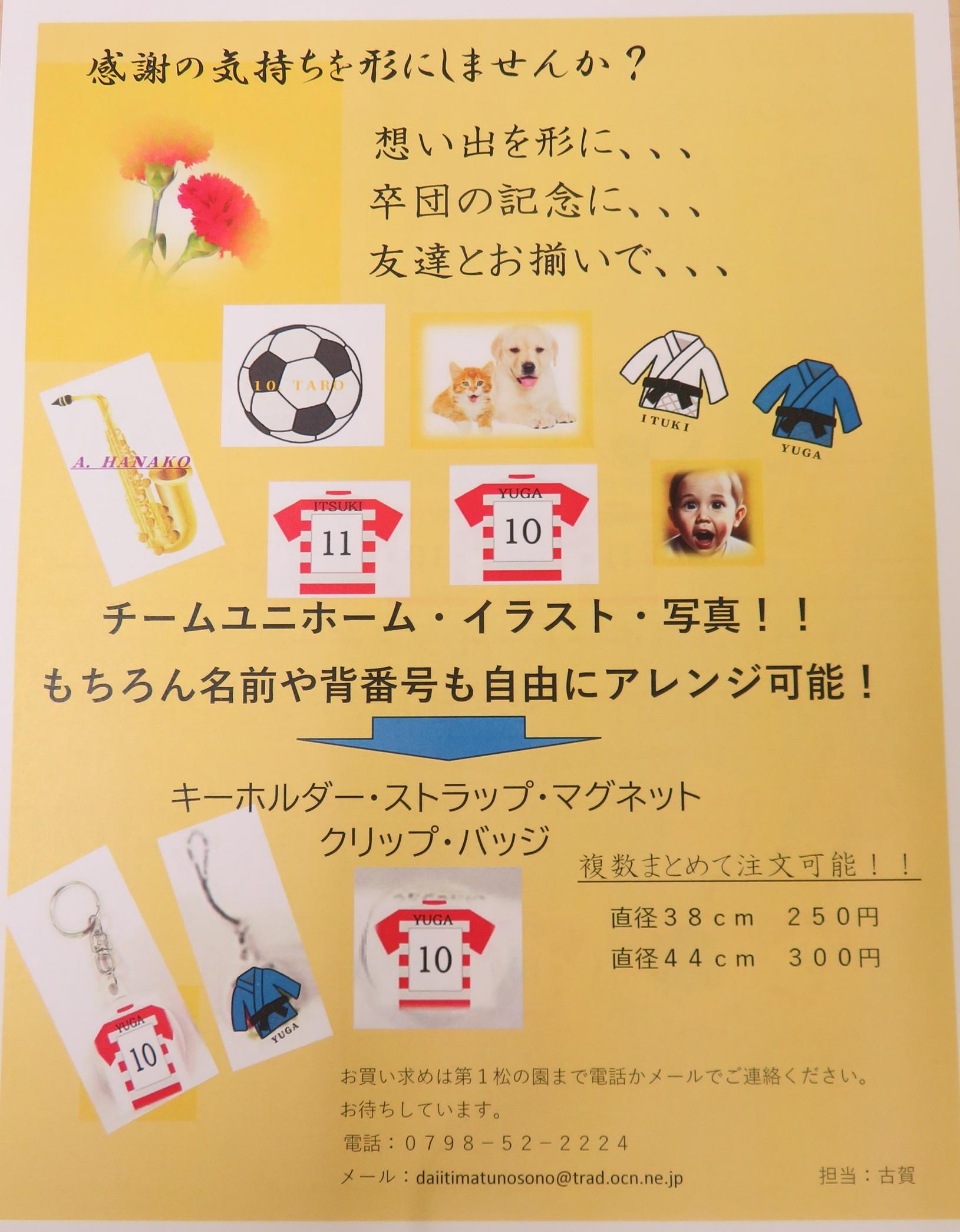 ♡♥缶バッジ加工品♥♡