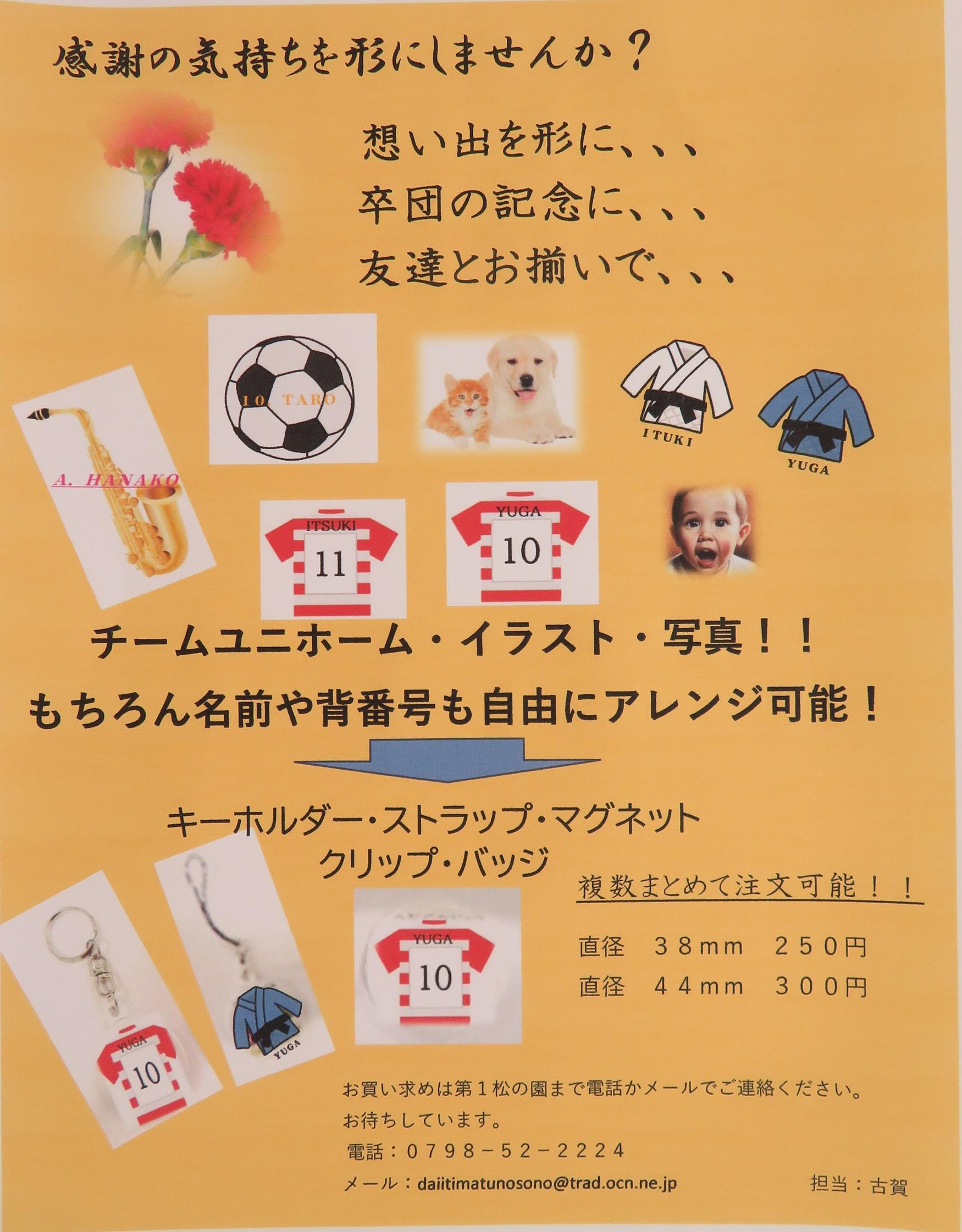 ♡♥缶バッジ加工品♥♡