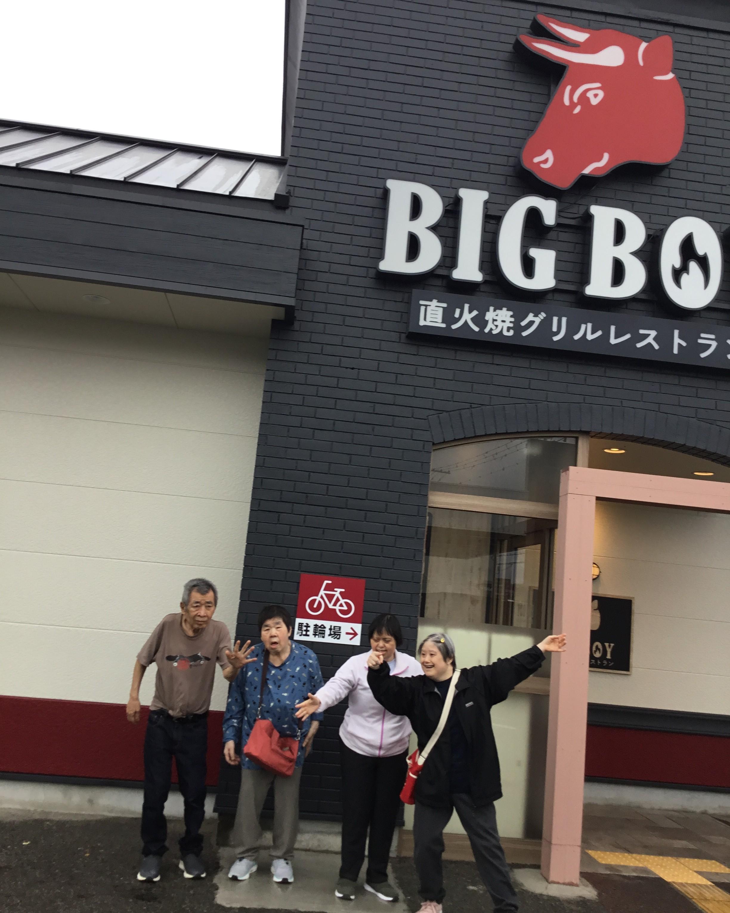 ♥松の園♥　9月29日　ビッグボーイ