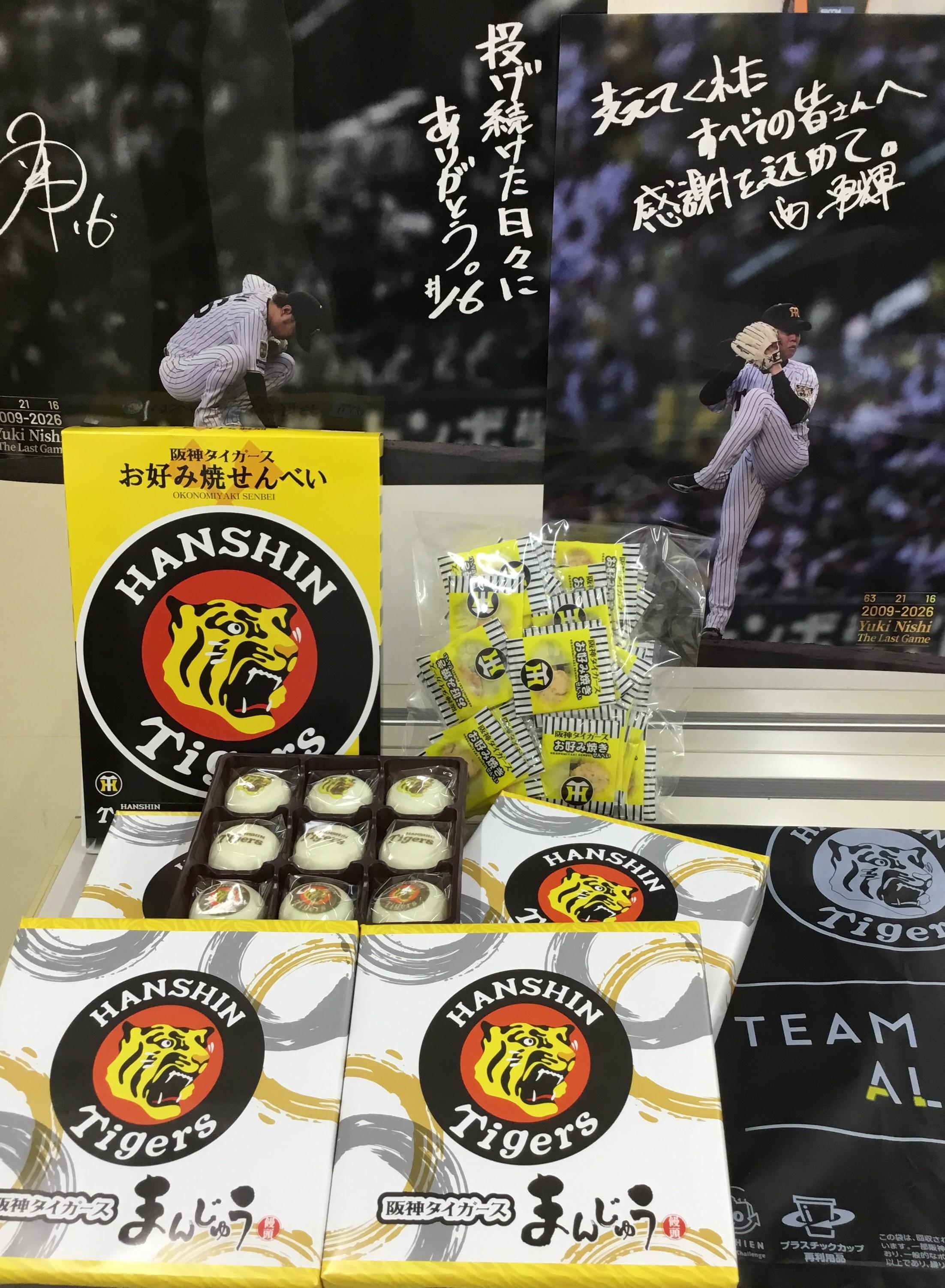 ♥阪神タイガース優勝♥